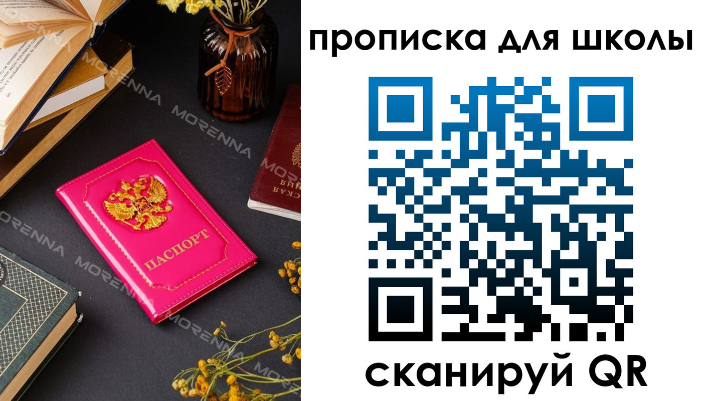 найти адрес прописки в Слободской