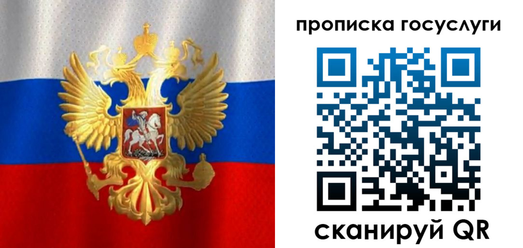 временная регистрация в Слободской