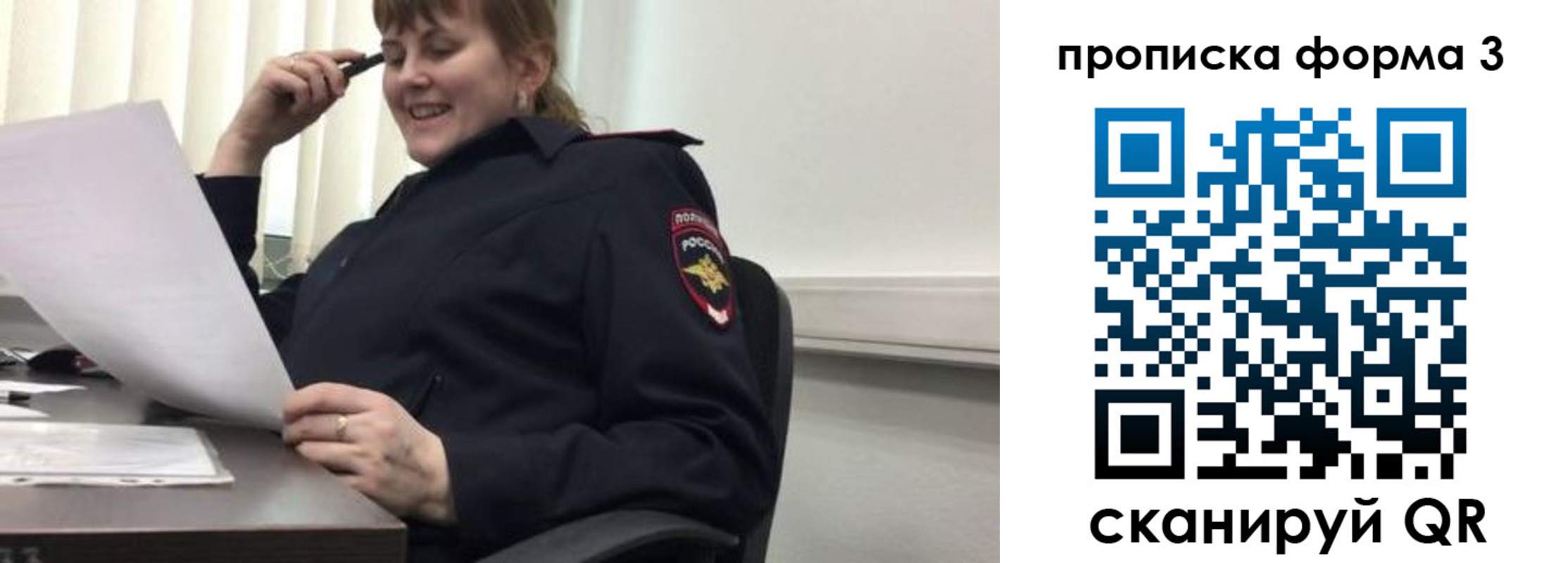 прописка регистрация в Слободской