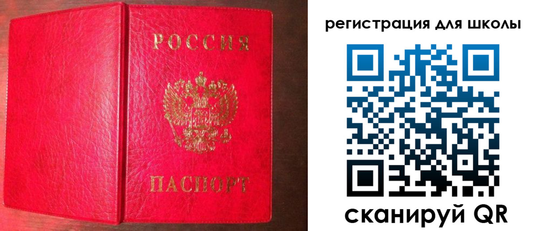 прописка для военкомата в Слободской